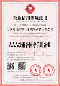 Reliable AAA Contract Company